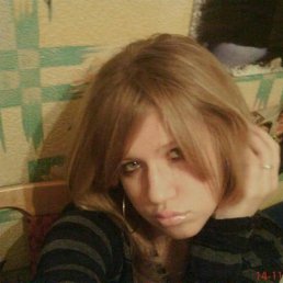 Алла, Киев