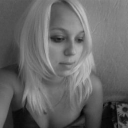 Еленочка, Екатеринбург