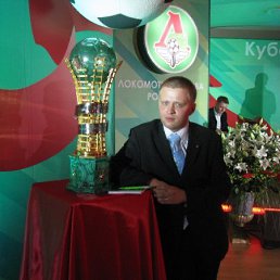 Гор, Москва