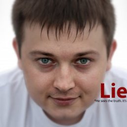 Артур, Агидель