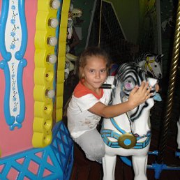 Маришка, Знаменск