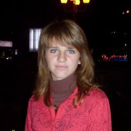 Дина, Киев