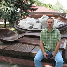 Ромео, Киев