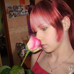 Ксюша, Москва