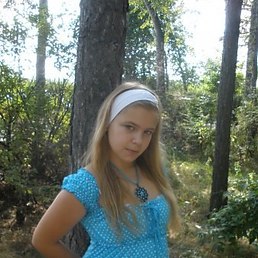 Ксюша, Киев