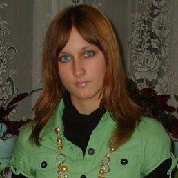 Юлия, Киев