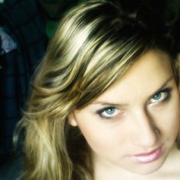 Сабина, Самара