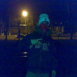 Денис, Киев