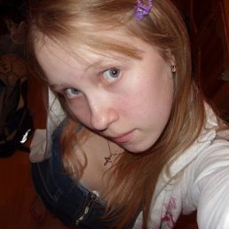 Женечка, Красноярск