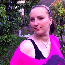 Алена, Урай