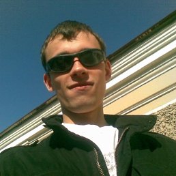 Максим, Киев