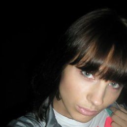 Наташа, Москва