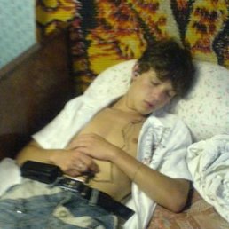 Иван, Курган