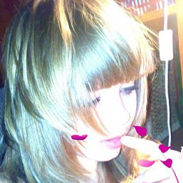 Снежана, Кривой Рог