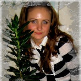 Оля, Киев