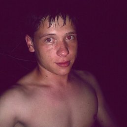 Canab, Киев
