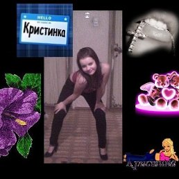 Юлия, Самара