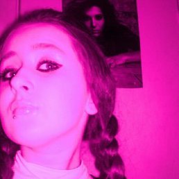 Ксюшка, Сумы