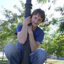 Александер, Москва