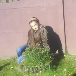 Каролина, Мариуполь