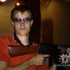 Барат, Москва