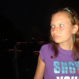 Даша, Рязань