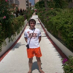 Роман, Москва