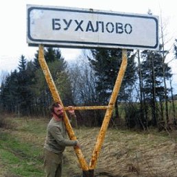 Алексей, Москва