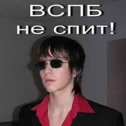 Олег, Кострома