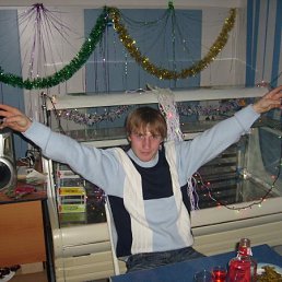 Адель, Казань