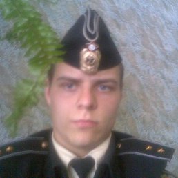 Гриша, Москва