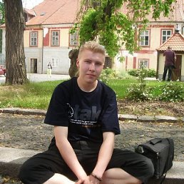 Гриша, Ермак