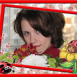 Юля, Москва