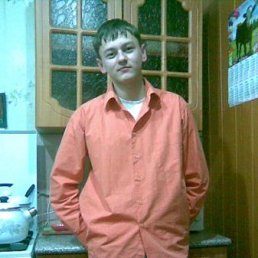 Муж, Барнаул