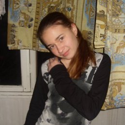 Алина, Миасс