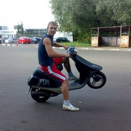 Андрей, Омск