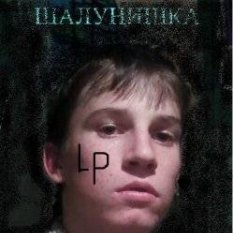 Оля, Тольятти