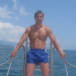 Максим, Москва