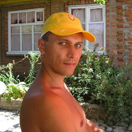 Макс, Киев