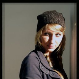 Алёнка, Серебряные Пруды