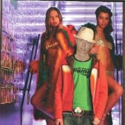 Степан, Москва