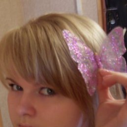 Даша, Шадринск