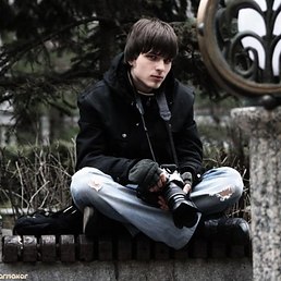 Серёга, Москва