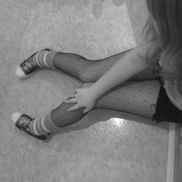 Нина, Москва