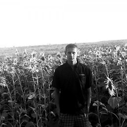 Анатолий, Челябинск