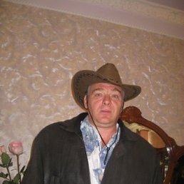 Диана, Киев