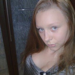 Обезбашеная, Селидово