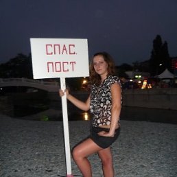 Серёга, Москва