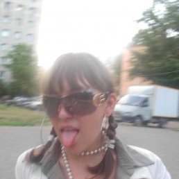 Тая, Москва