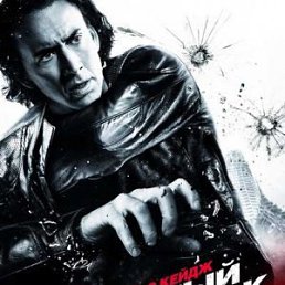 Орлдд, Киев